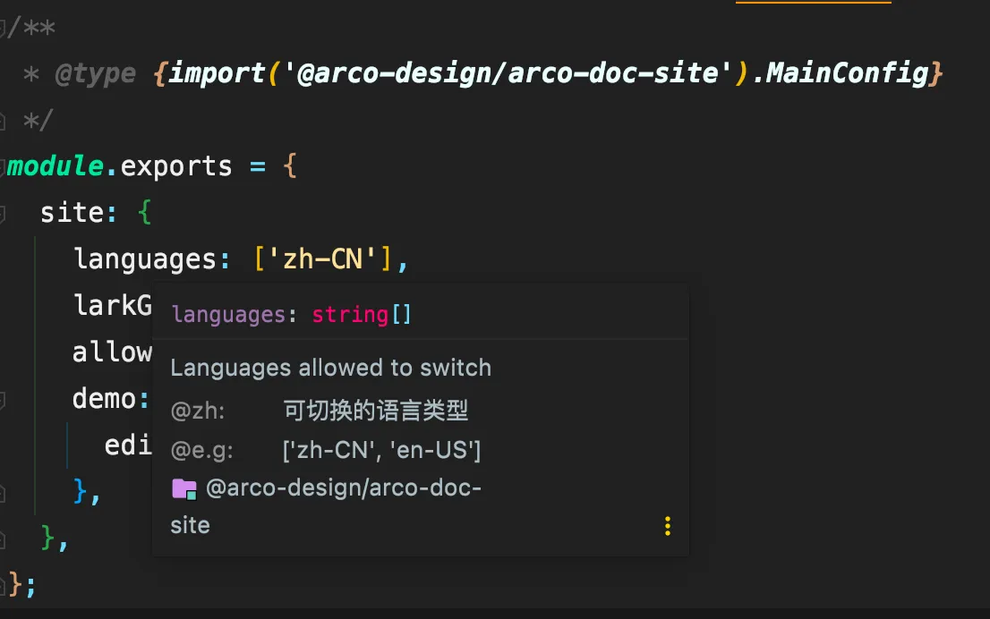 Arco Design - 企业级产品的完整设计和开发解决方案
